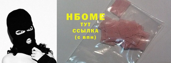 mdma Богородицк