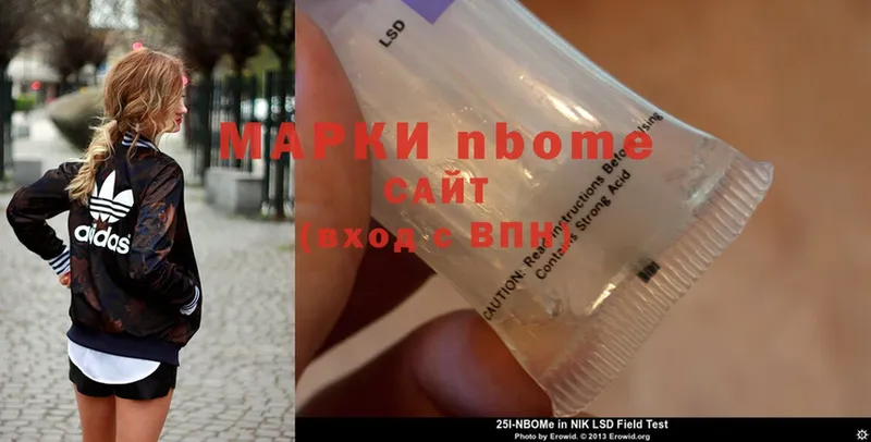 сайты даркнета клад  Кирово-Чепецк  Марки NBOMe 1,5мг 