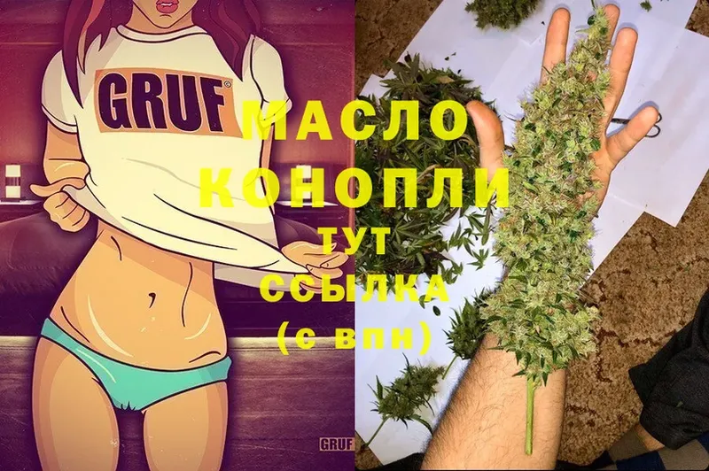 ТГК Wax Кирово-Чепецк